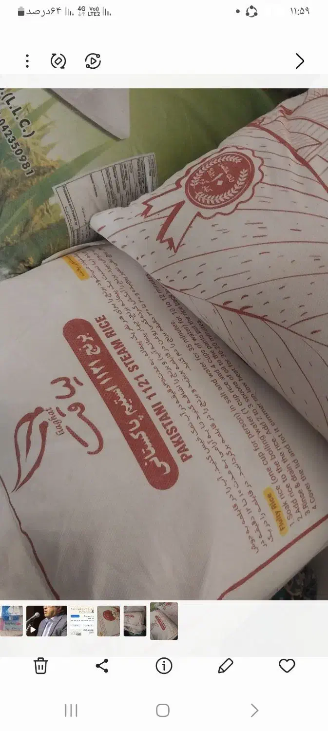 برنج پاکستانی لیاقت ۱۱۲۱ دانه بلند|خوردنی و آشامیدنی|تربت‌حیدریه, دیزقند|دیوار