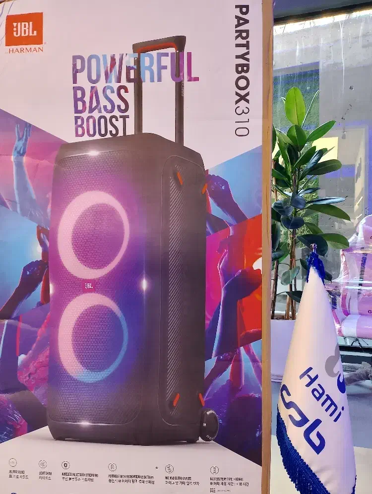 party box JBL پارتی باکس با گارانتی نقدواقساط|پخش‌کننده همراه|مشهد, احمدآباد|دیوار