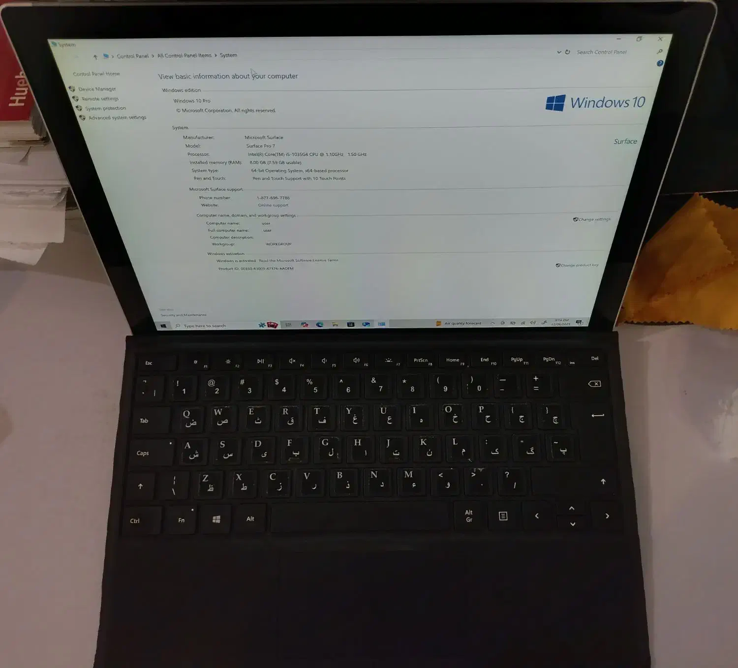 Surface pro 7 i5 + keyboard|رایانه همراه|مشهد, کوه سنگی|دیوار