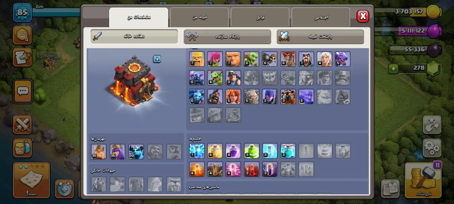 اکانت کلش تان ۱۰و۹|کنسول، بازی ویدئویی و آنلاین|تهران, شمیران‌نو|دیوار