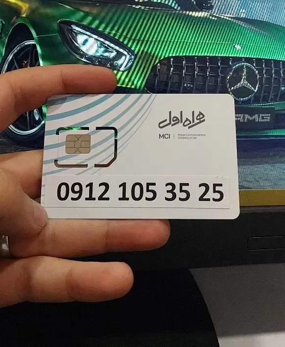 0912.780.1920|سیم‌کارت|قم, باجک یک|دیوار