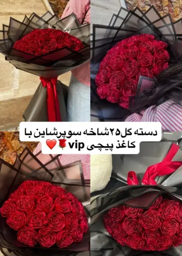 پذیرش سفارش  انواع گل روبانی|گل مصنوعی|اهواز, شهرک دانشگاه|دیوار