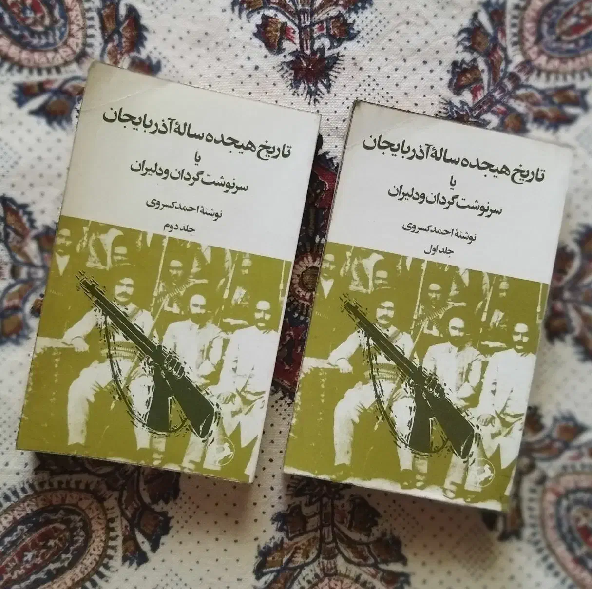 چند جلد کتاب تاریخی اصل (ورق بزنید)|کتاب و مجله تاریخی|فردوس (خراسان), |دیوار