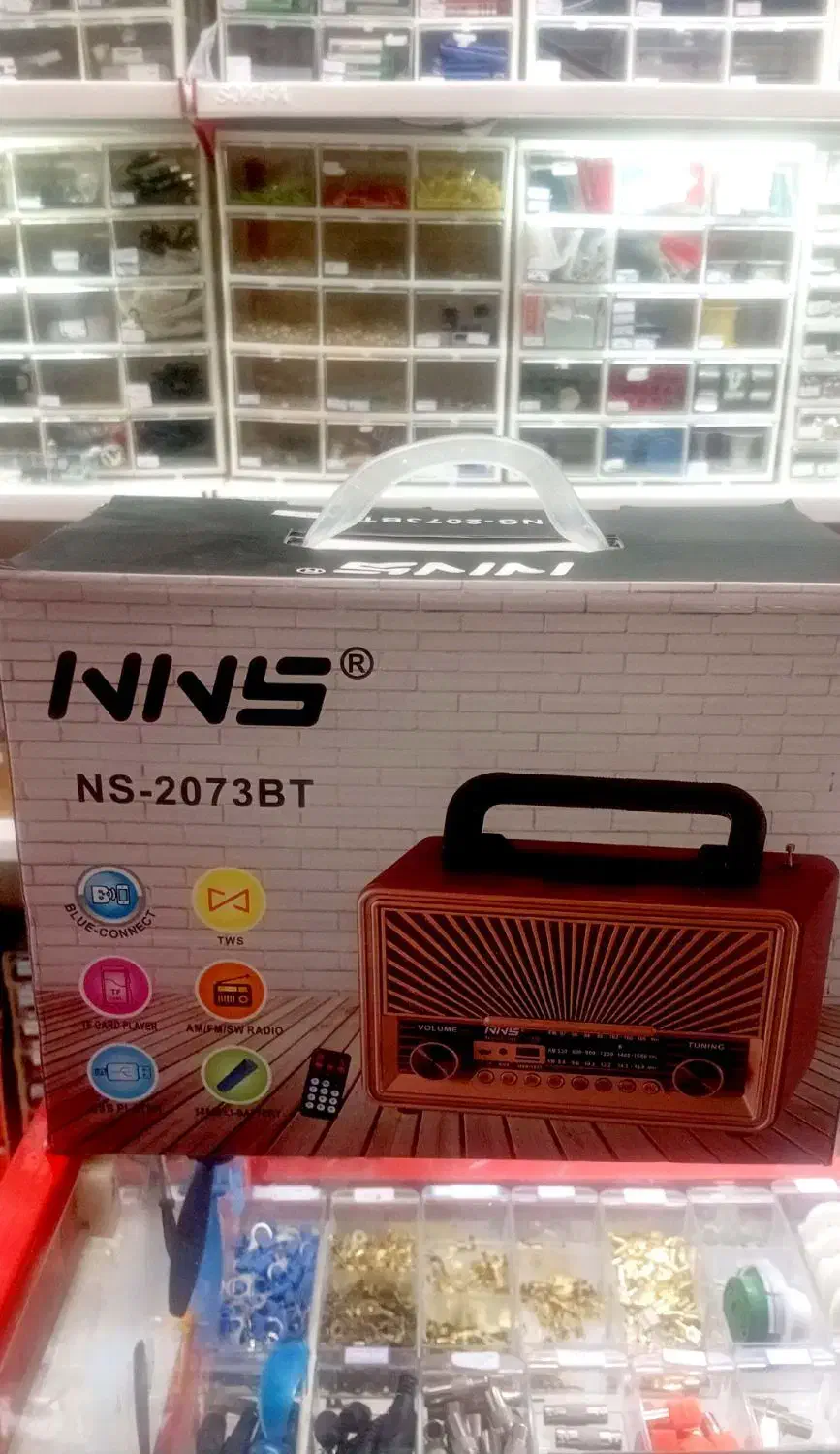 رادیو|سیستم صوتی خانگی|درگزین, |دیوار