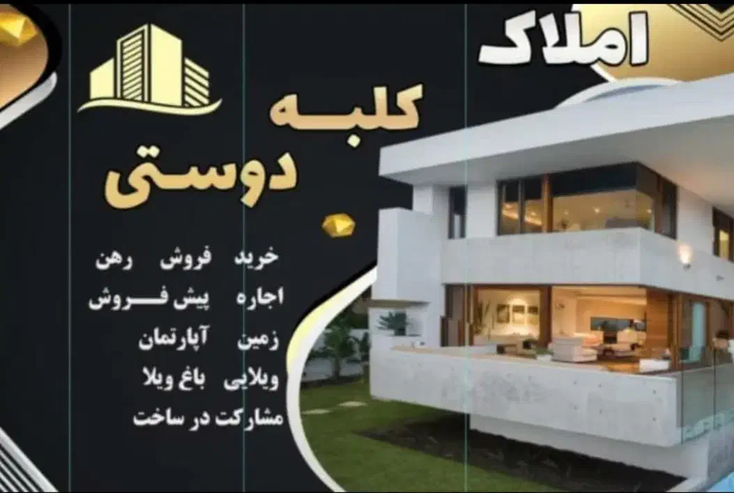 زمین ۵۰۰ متر عرض ۱۳ شهرک آرین مهراباد|فروش زمین و ملک کلنگی|شیراز, انجیره|دیوار
