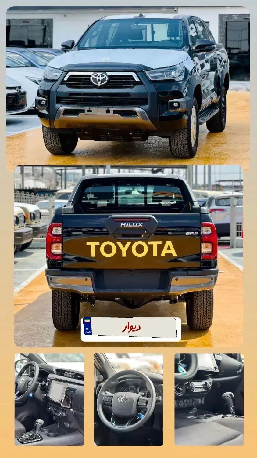 خودرو برای مناطق آزاد|خودرو سواری و وانت|ارومیه, |دیوار