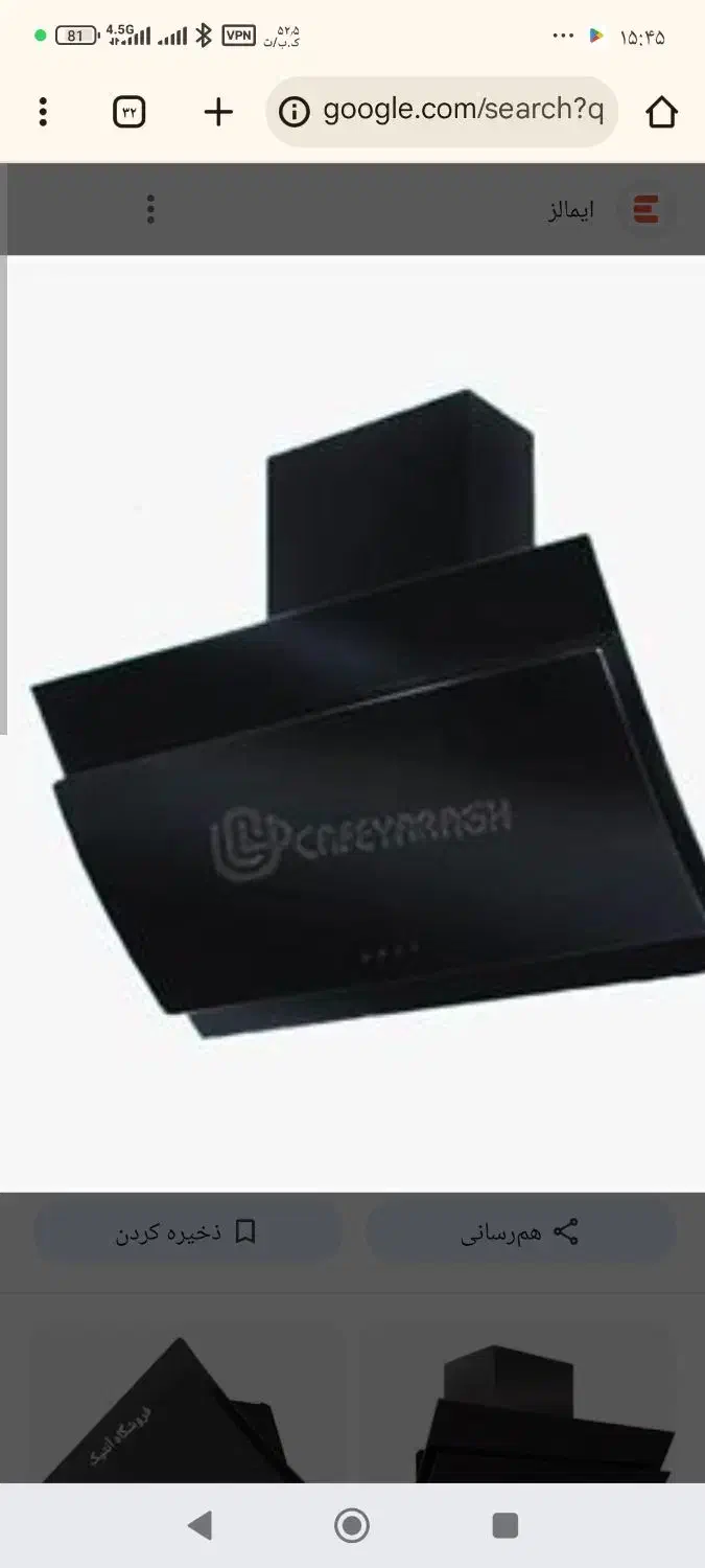 پخش هود روکار ومخفی ۲۲۵۰|هود|تهران, کوثر|دیوار