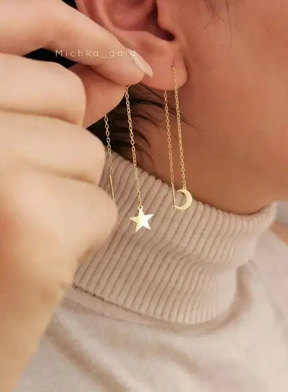 یه لنگه گوشواره|اشیا|آرادان, |دیوار