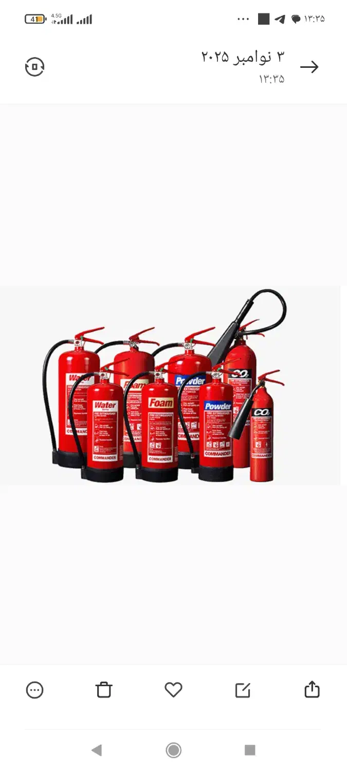 شارژ انواع کپسول اتش نشانی|خدمات پیشه و مهارت|قدس, شهرقدس|دیوار