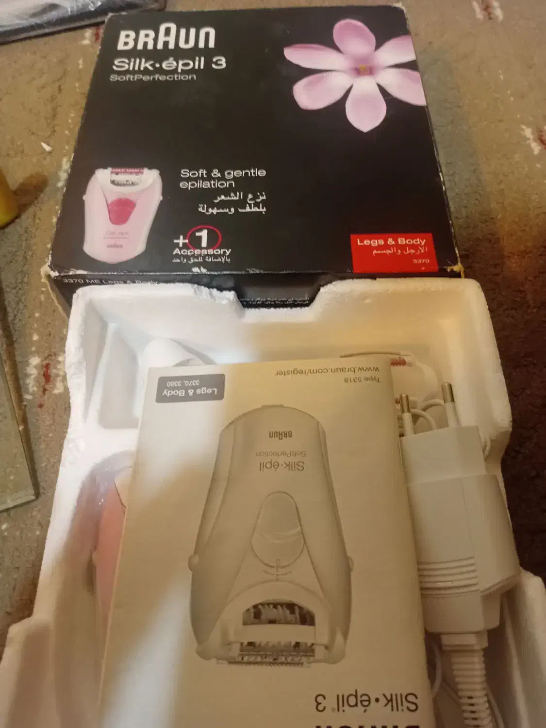 اپلیدی مارک BRAun|آرایشی، بهداشتی، درمانی|پاکدشت, پاکدشت (مامازند)|دیوار