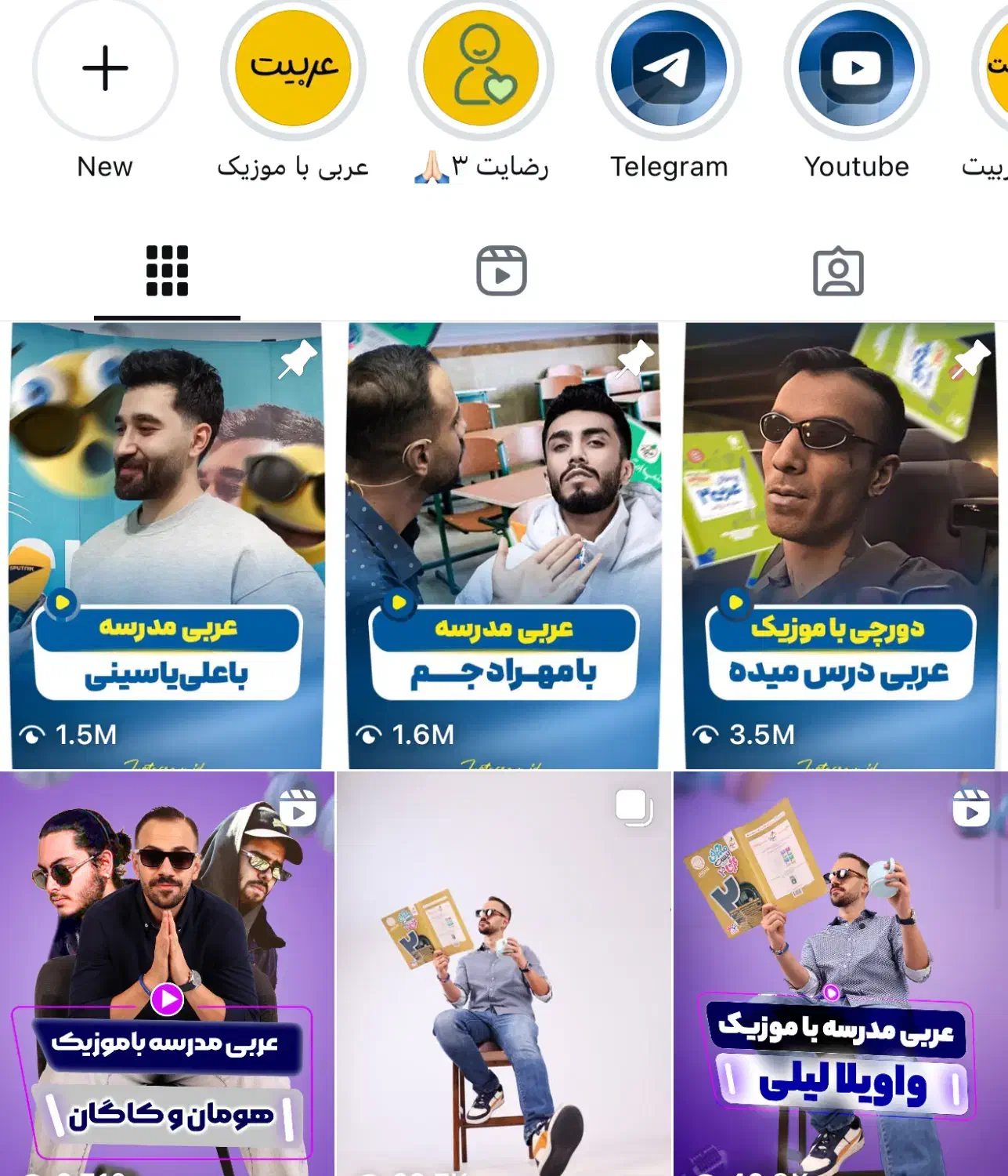 ادمین و استراتژیست محتوای پست و استوری|استخدام هنری و رسانه|تهران, ولنجک|دیوار