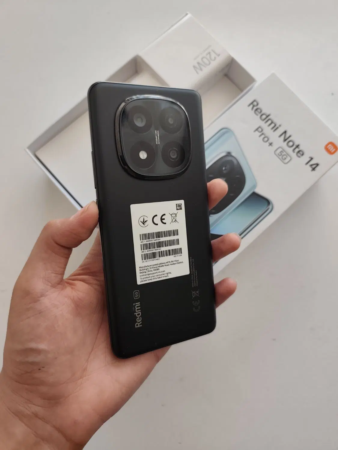 ردمی نوت ۱۴ پرو پلاس redmi note 14 pro+ 5G|موبایل|کاشان, سلطان امیر احمد|دیوار