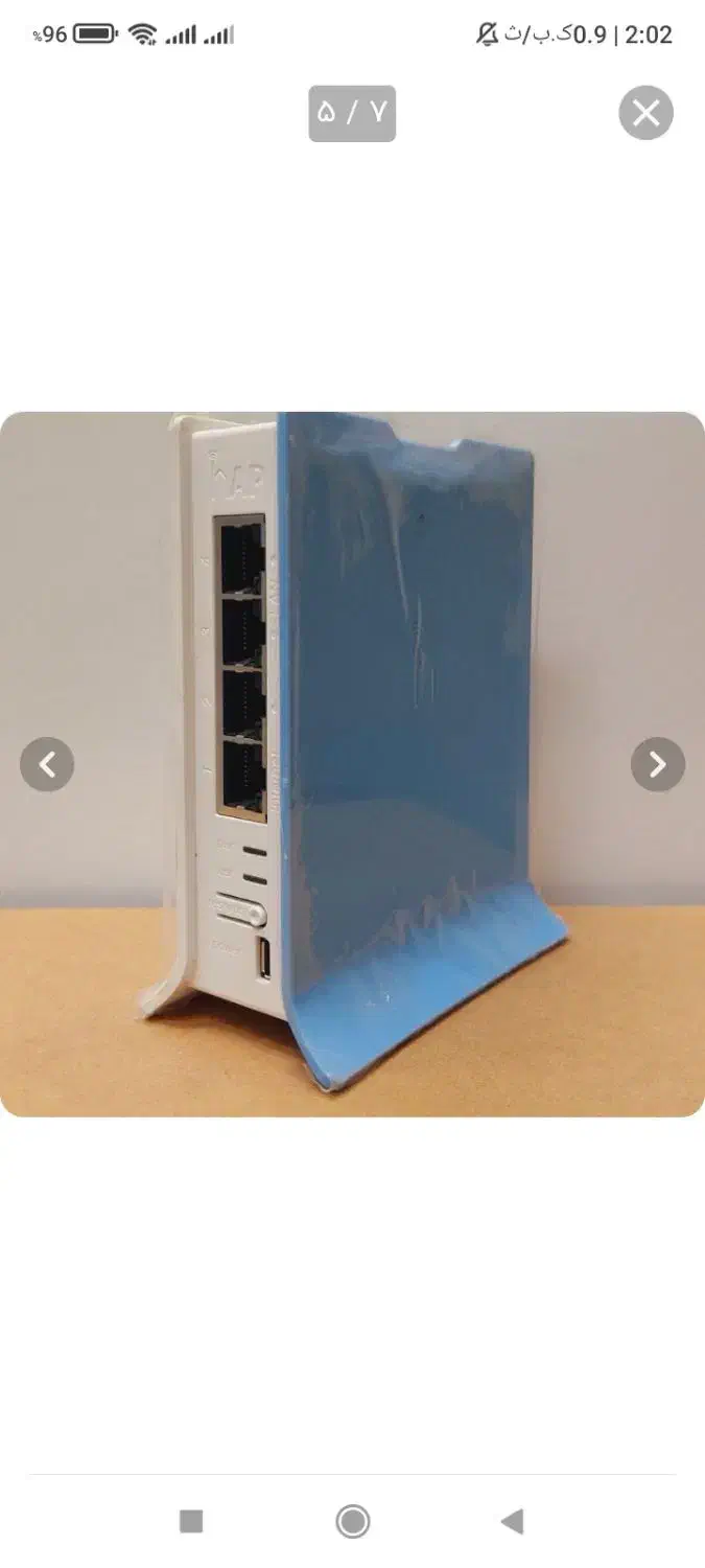 روتر اکسس پوینت|مودم و تجهیزات شبکه|تالش, هشتپر|دیوار