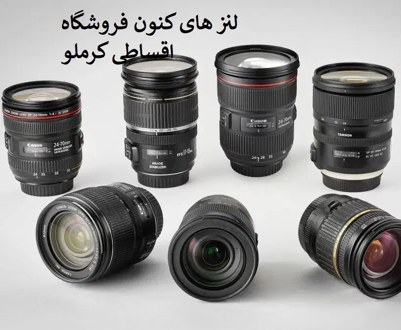 لنز های حرفه ای Canon اقساط با چک وبازنشسته کرملو|دوربین عکاسی و فیلم‌برداری|کرج, اصفهانی‌ها|دیوار