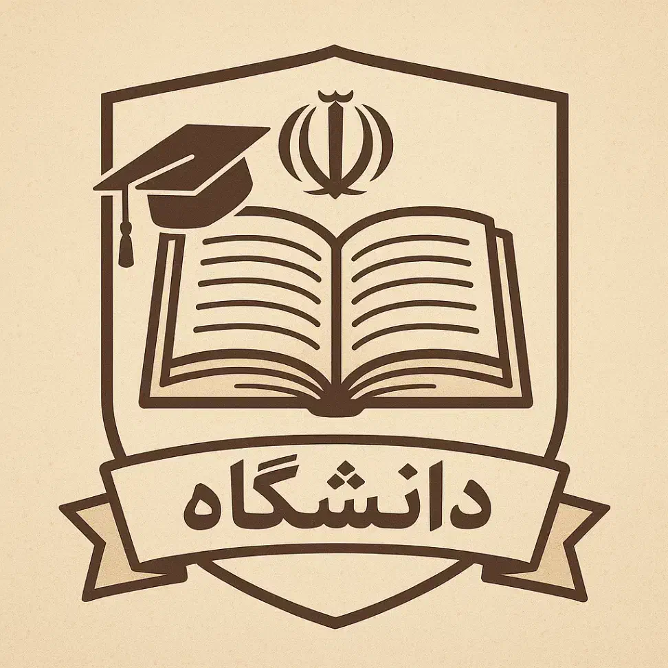 اخذ دانشنامه تحصیلی|خدمات آموزشی|برازجان, |دیوار