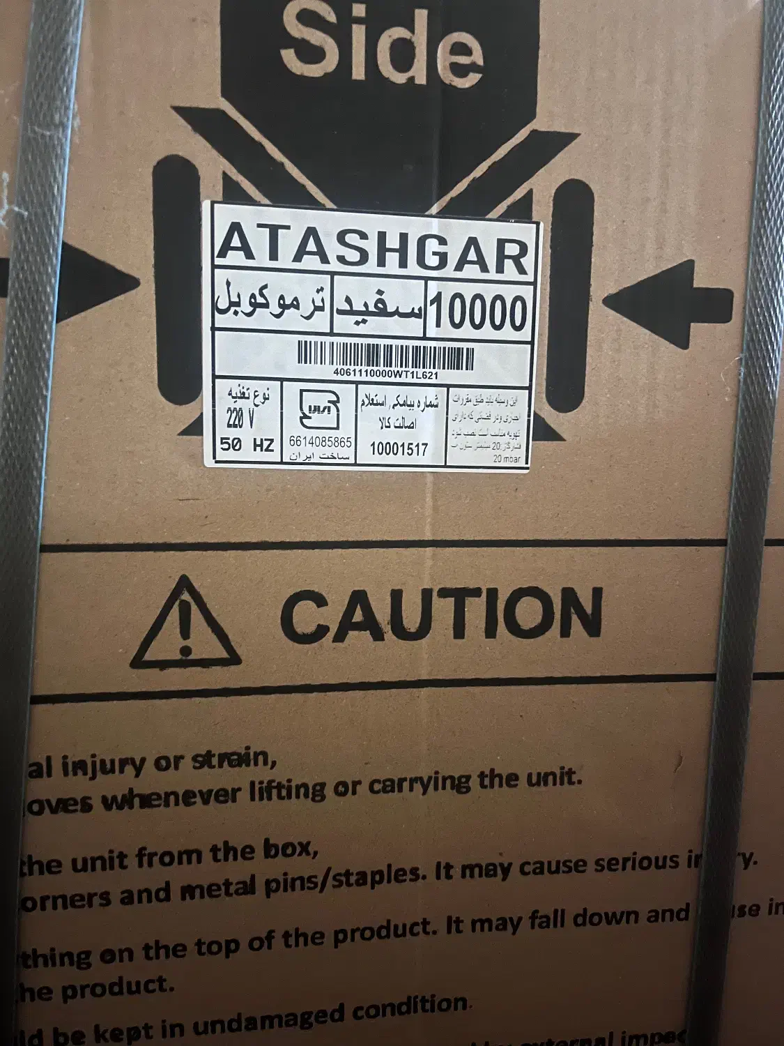 اجاق گاز atashgar10000|اجاق گاز و لوازم برقی پخت‌وپز|نسیم‌شهر, |دیوار