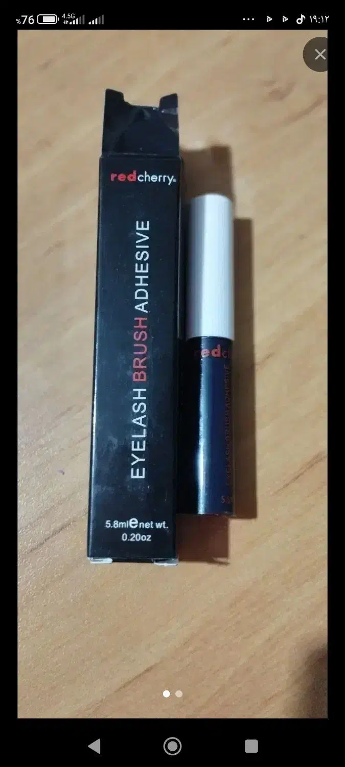 مژه چسب برند ردچری|آرایشی، بهداشتی، درمانی|رشت, حافظ آباد|دیوار