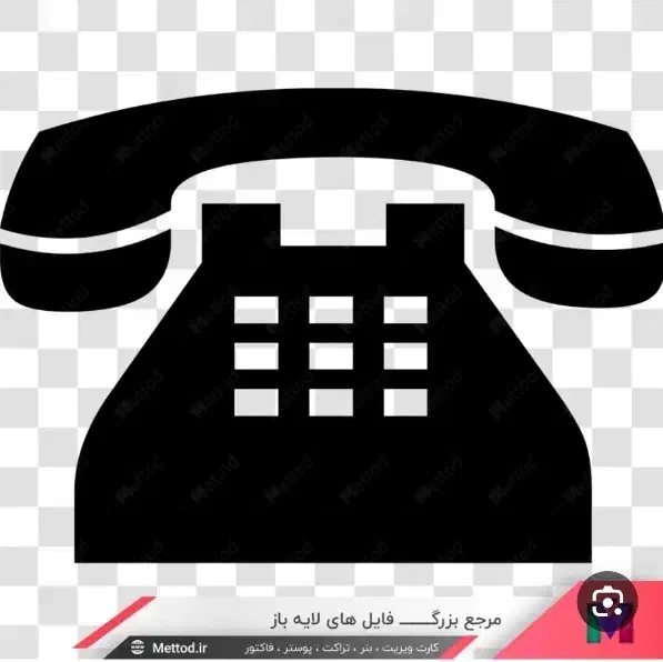 خط تلفن|تلفن رومیزی|بومهن, |دیوار