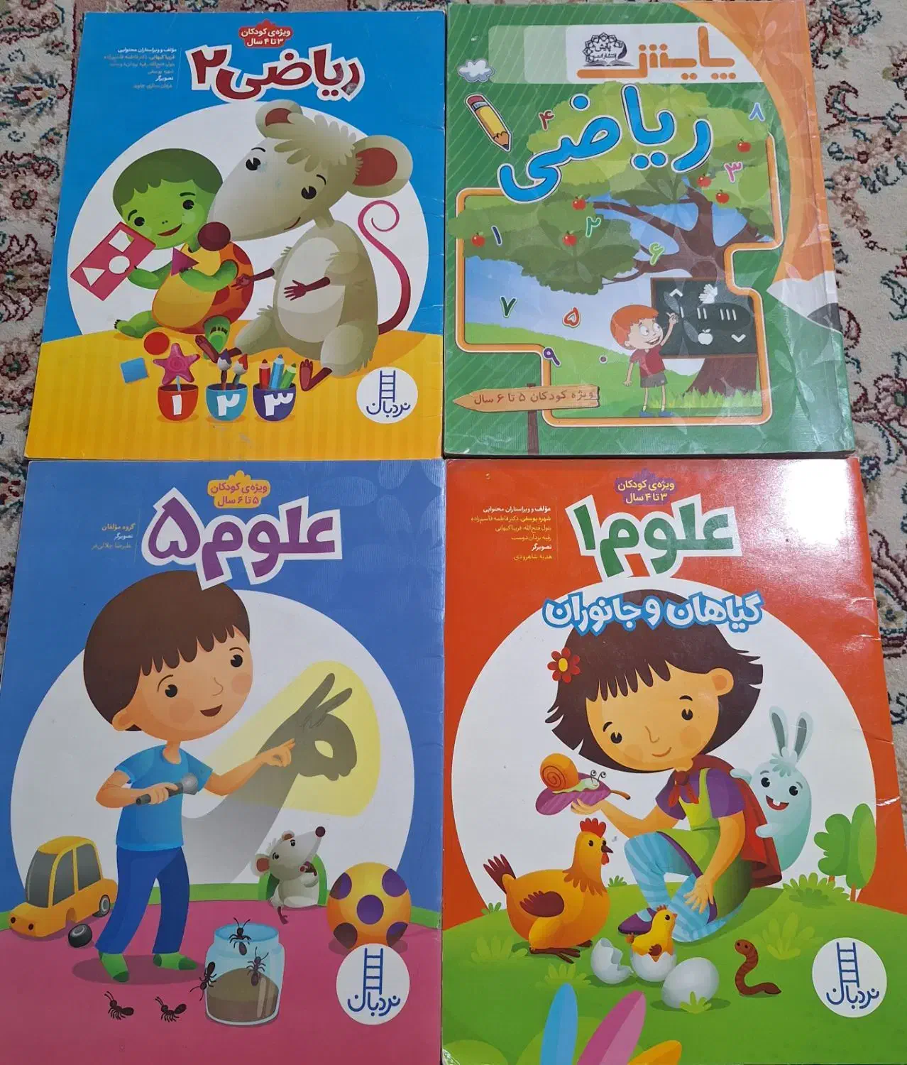 کتاب کار برا سنین ۳ تا ۴ و ۵ تا ۶ سال و پیش دبستان|کتاب و مجله آموزشی|مشهد, هفده شهریور|دیوار