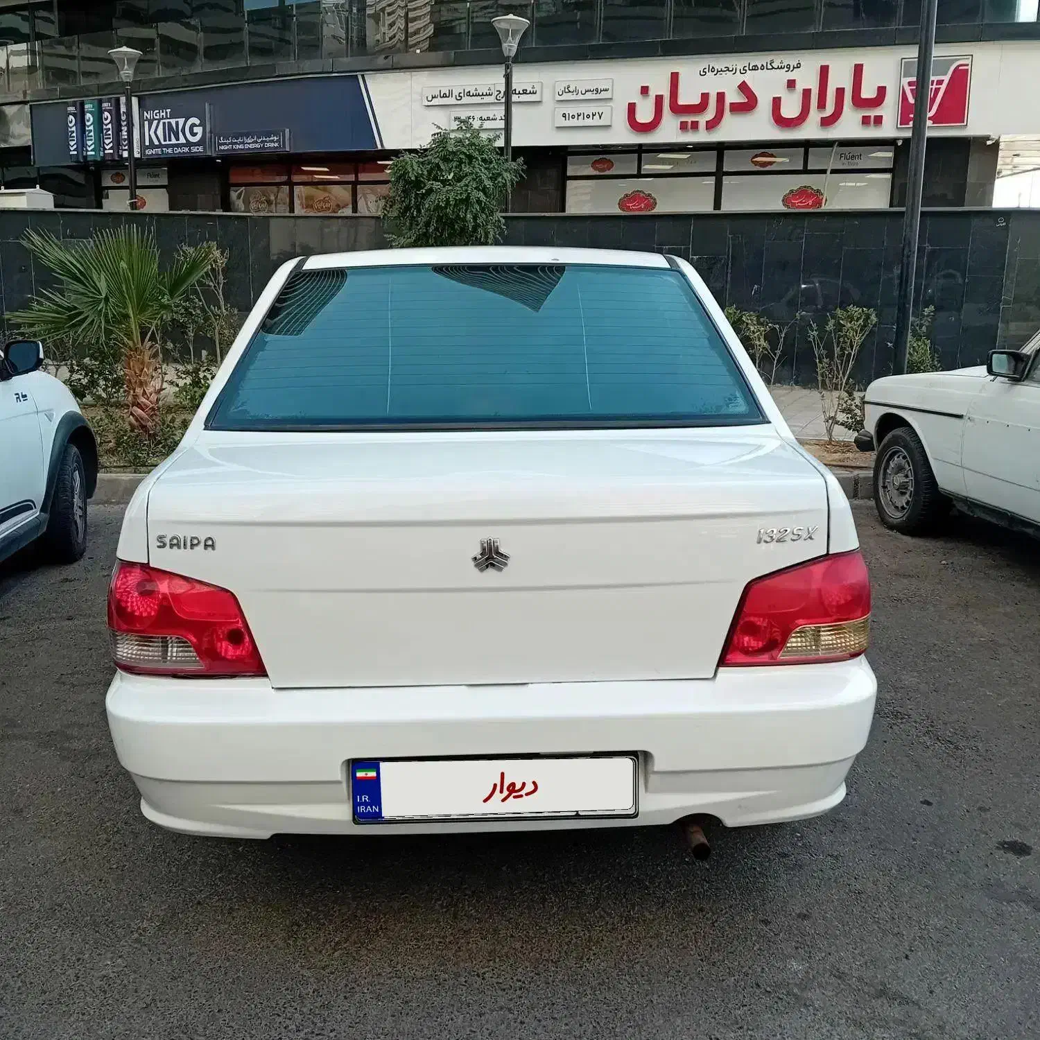 پراید 132 sx هیدرولیک ای بی اس|خودرو سواری و وانت|تهران, شهرک چیتگر|دیوار