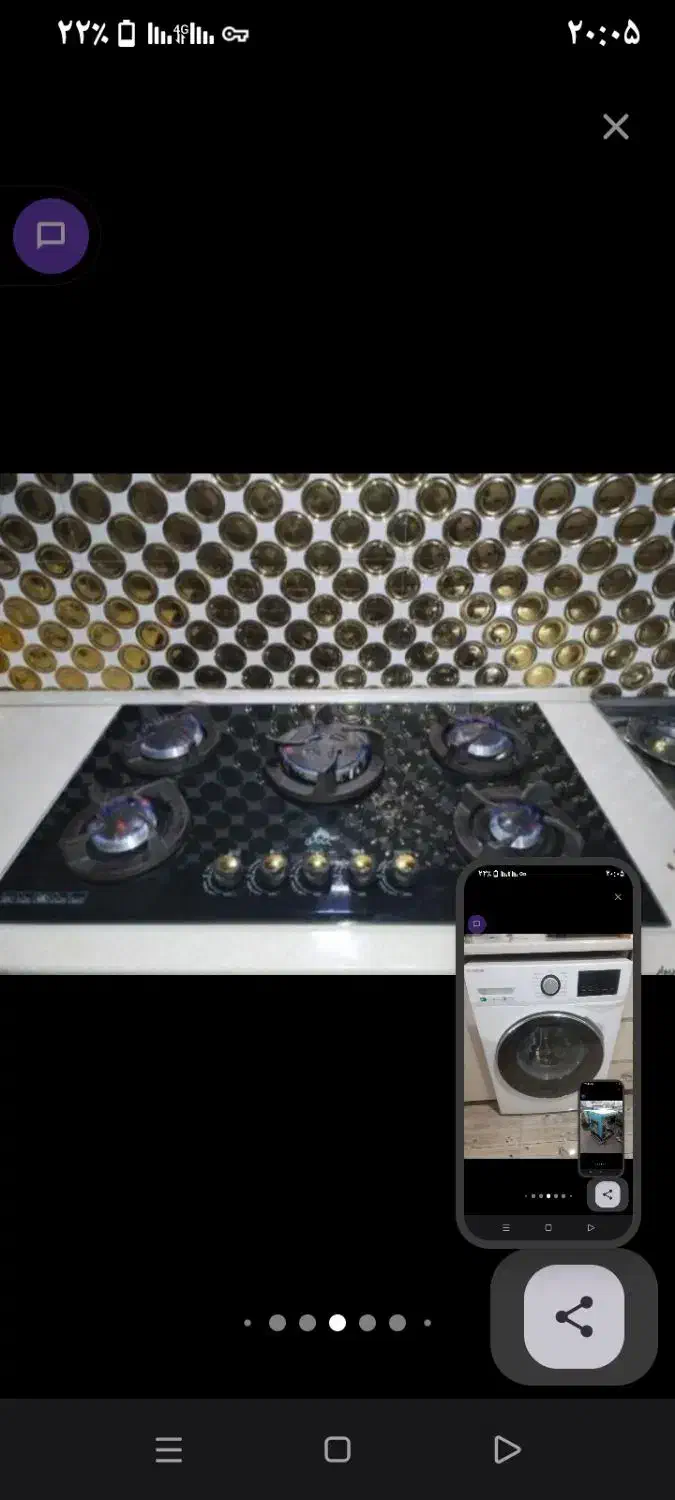 تعمیرات لوازم خانگی|خدمات پیشه و مهارت|تربتحیدریه, منظر|دیوار