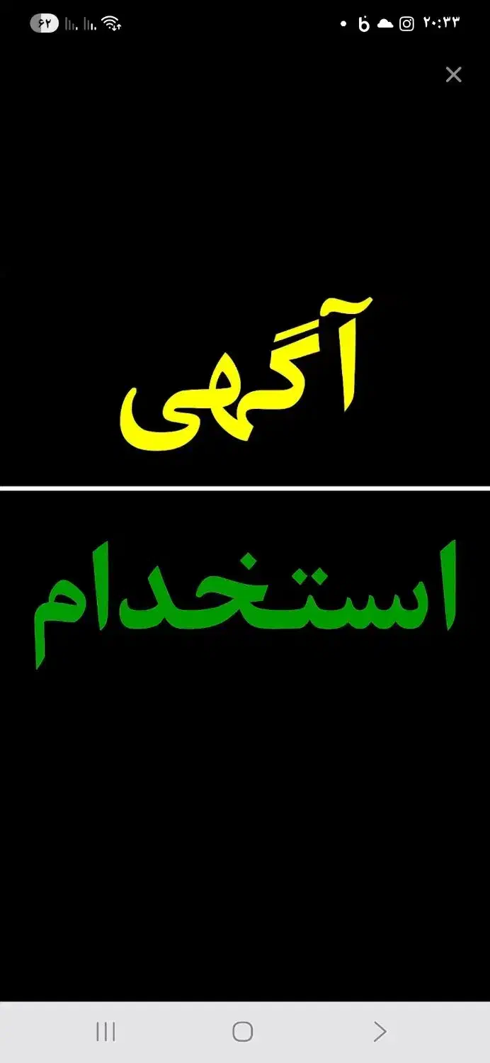 استخدام نیروی خانوم جهت کار در هتل|استخدام سرایداری و نظافت|قم, چهار مردان|دیوار