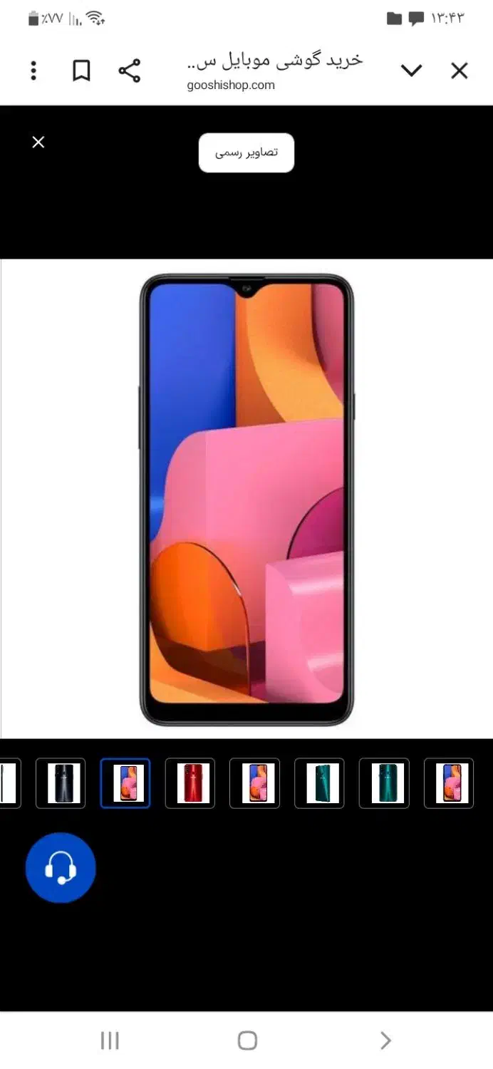 سامسونگ Galaxy A20s با حافظهٔ ۳۲ گیگابایت|موبایل|تهران, تهران‌نو|دیوار