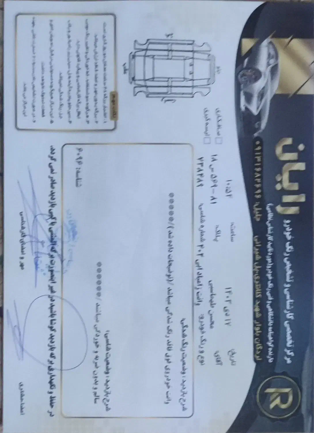 نیسان زامیاد|خودرو سواری و وانت|لردگان, |دیوار