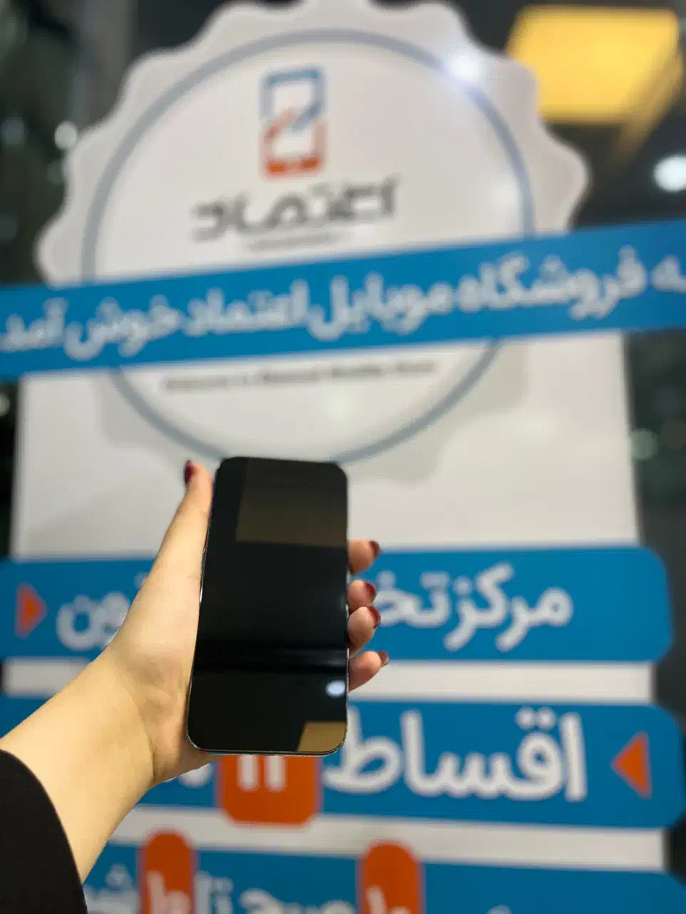 ۱۳پرو بسیار تمیز بدون پیش پرداخت|موبایل|اصفهان, احمدآباد|دیوار