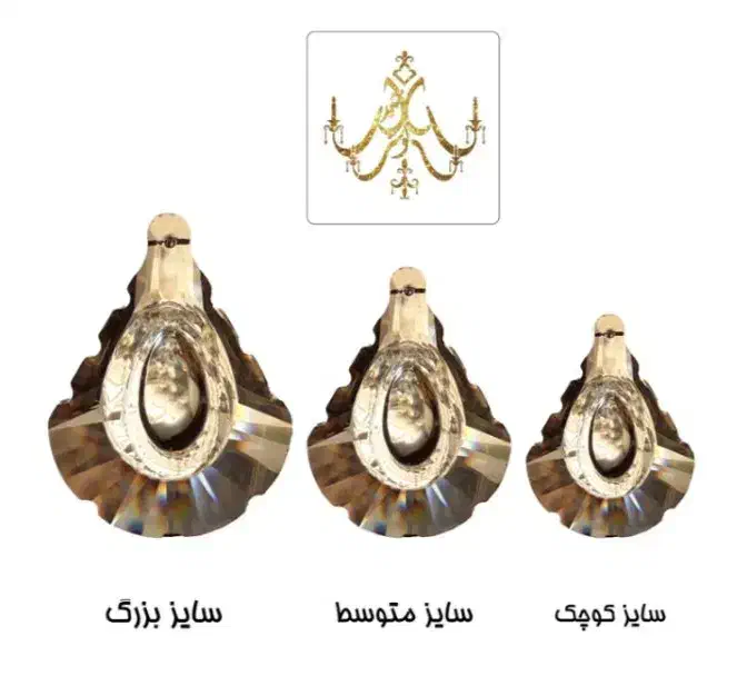 کریستال لوستر|لوستر و چراغ آویز|اردبیل, |دیوار