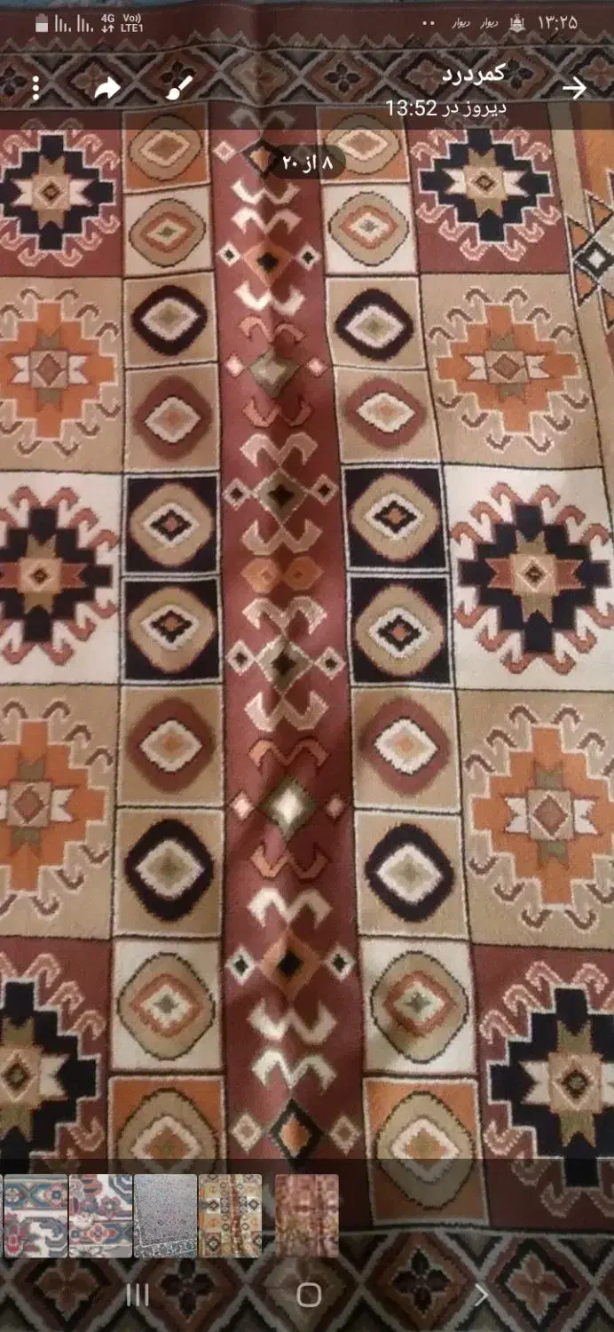 فرش فانتزی|فرش|نسیم‌شهر, |دیوار