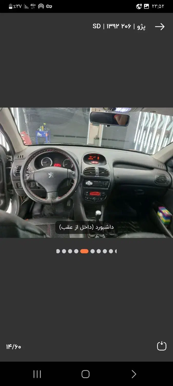 اس دی|خودرو سواری و وانت|تبریز, |دیوار