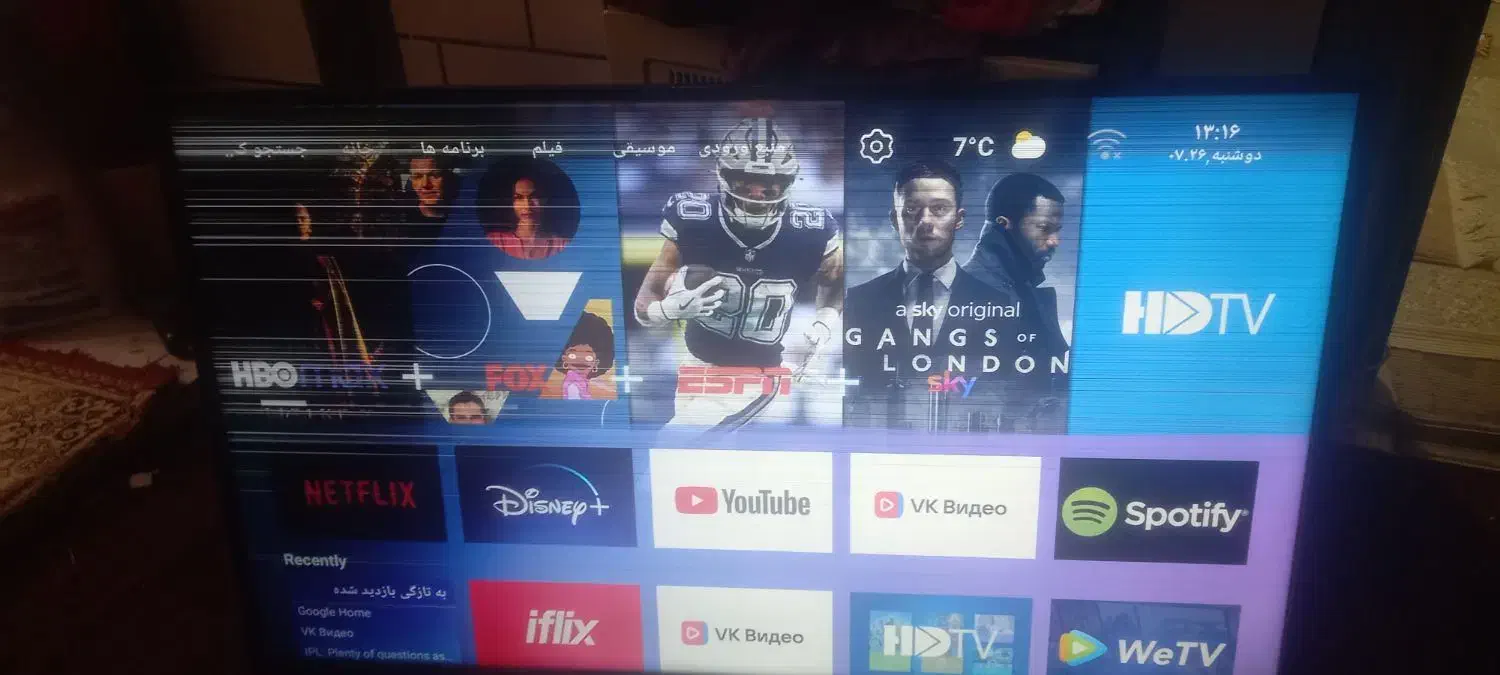 تلویزیون الیدی میلی تیستار۵۵اینج ماهواره دار|تلویزیون و پروژکتور|آزادشهر, |دیوار