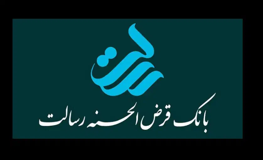 وام بانک رسالت برای بازنشستگان و شاغلین|استخدام مالی، حسابداری، حقوقی|رشت, استادسرا|دیوار