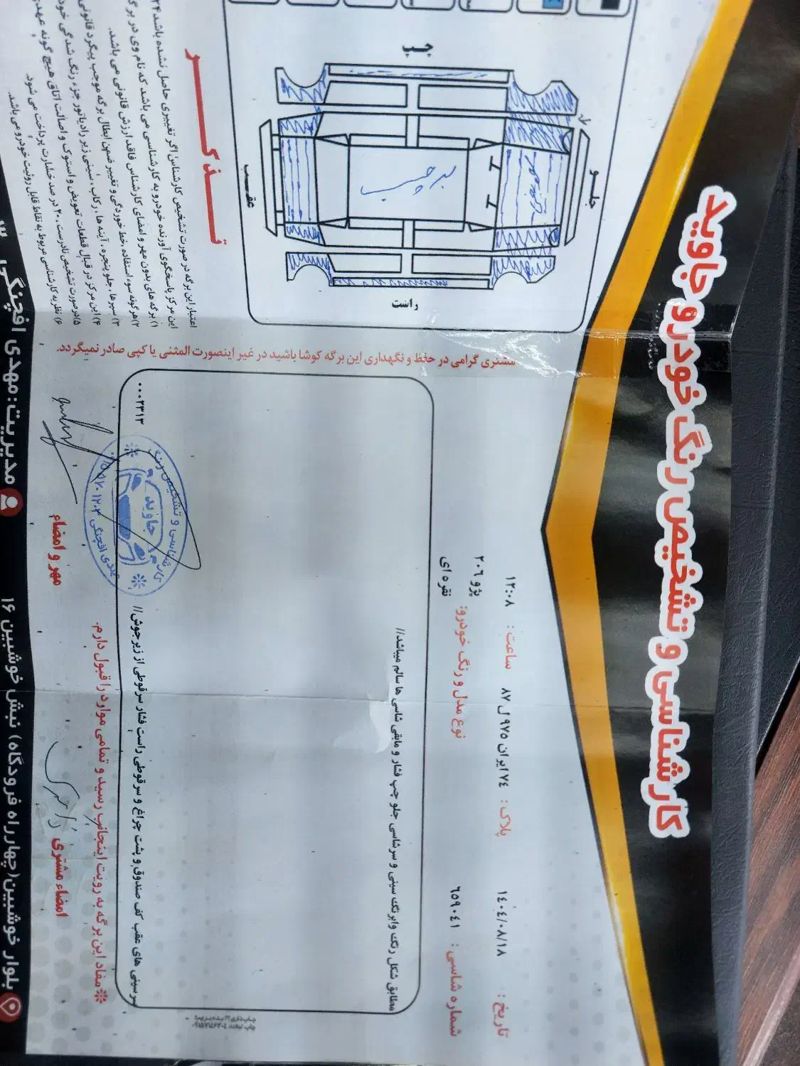 پژو 206|خودرو سواری و وانت|سبزوار, شهدا|دیوار