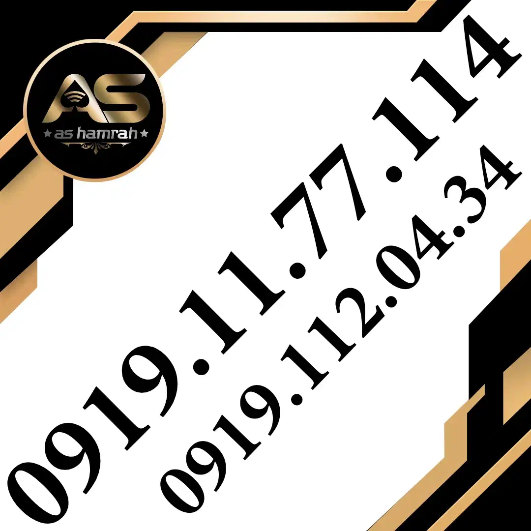 0919.1100.929|سیم‌کارت|تهران, خاوران|دیوار