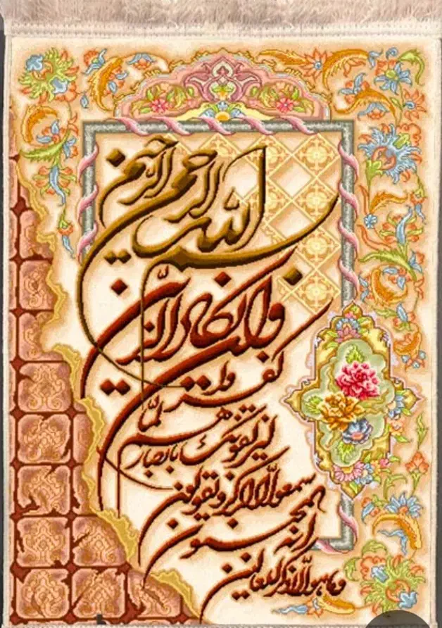 ساخت تابلو شاسی با متن و عکس دلخواه|تابلو، نقاشی، عکس|پیرانشهر, |دیوار