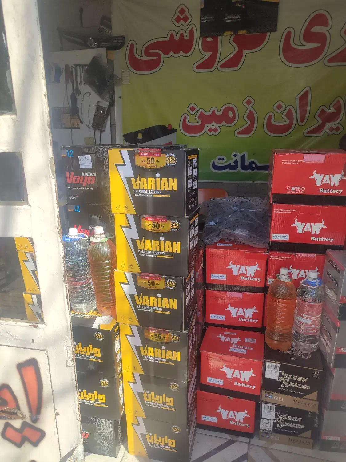 باطری|قطعات یدکی و لوازم جانبی|خرمشهر, |دیوار