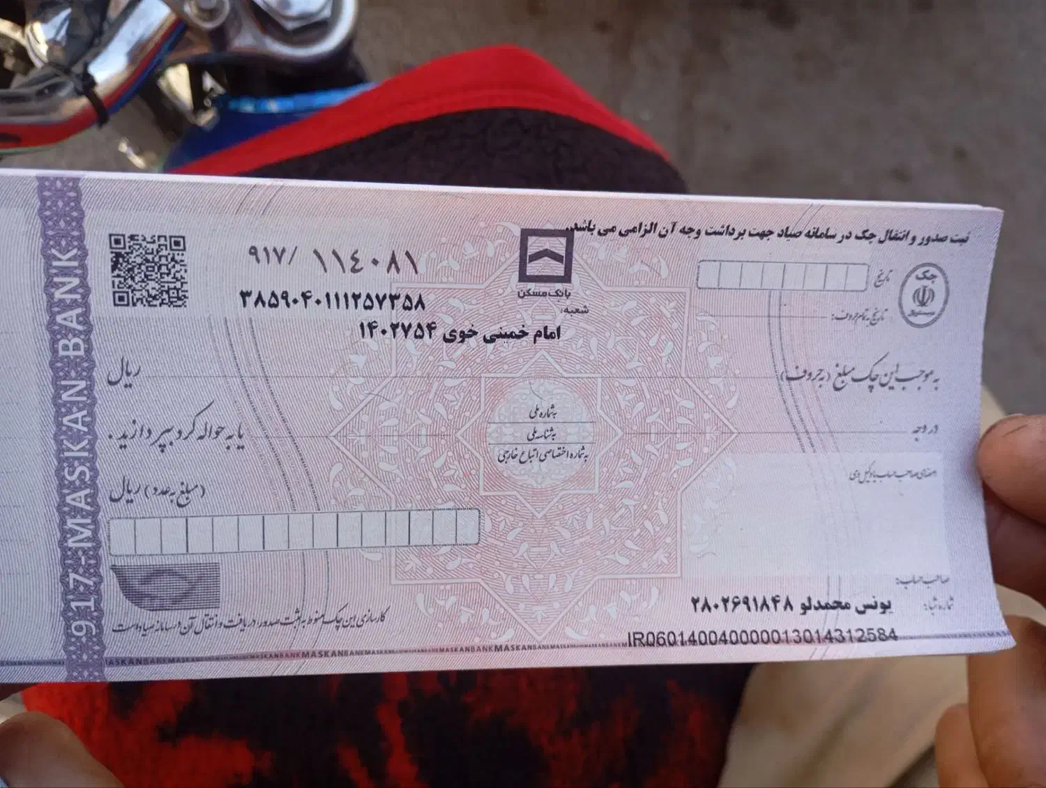 خرید فروش وام مهربانی|خدمات مالی، حسابداری، بیمه|خوی, |دیوار