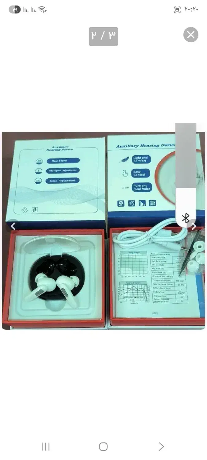 سمعک شنوایی قابل شارژ|آرایشی، بهداشتی، درمانی|کرج, احدآباد|دیوار