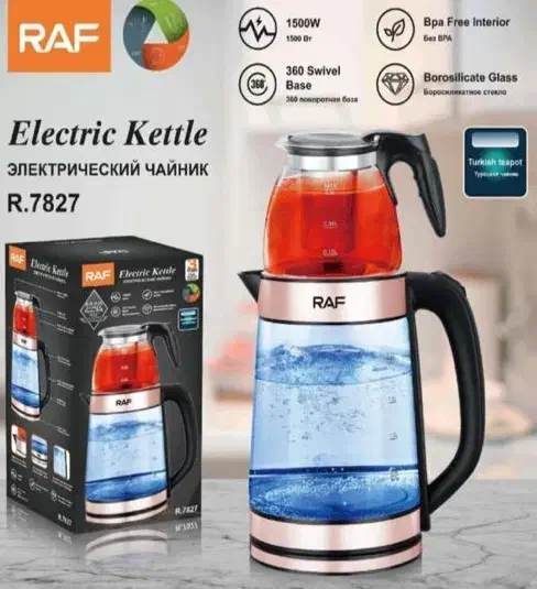 کتری وقوری روهم راف|سماور، چایساز، قهوهساز|بندر کنگان, |دیوار