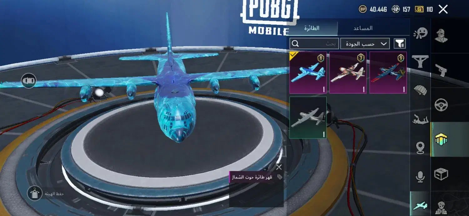 اکانت ببجی|کنسول، بازی ویدئویی و آنلاین|سوسنگرد, |دیوار