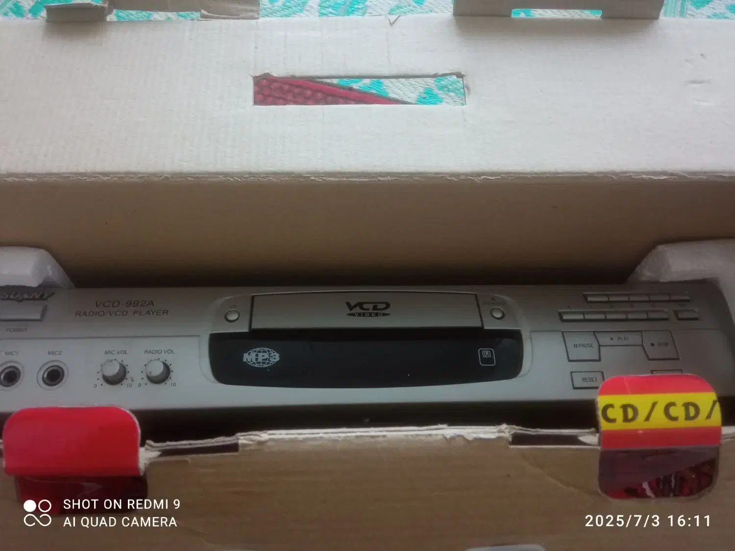 دی وی دی|پخش‌کننده DVD و ویدیو|نیشابور, بلوار گلها|دیوار