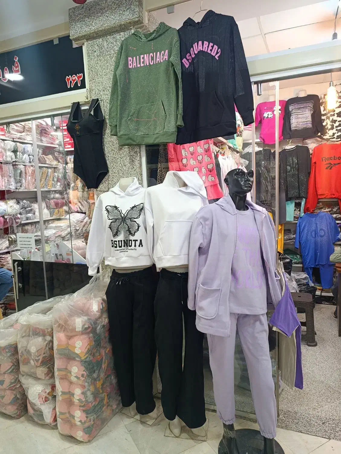 از تولید به مصرف متنوع ترین پوشاک فصل|لباس|قائمشهر, |دیوار