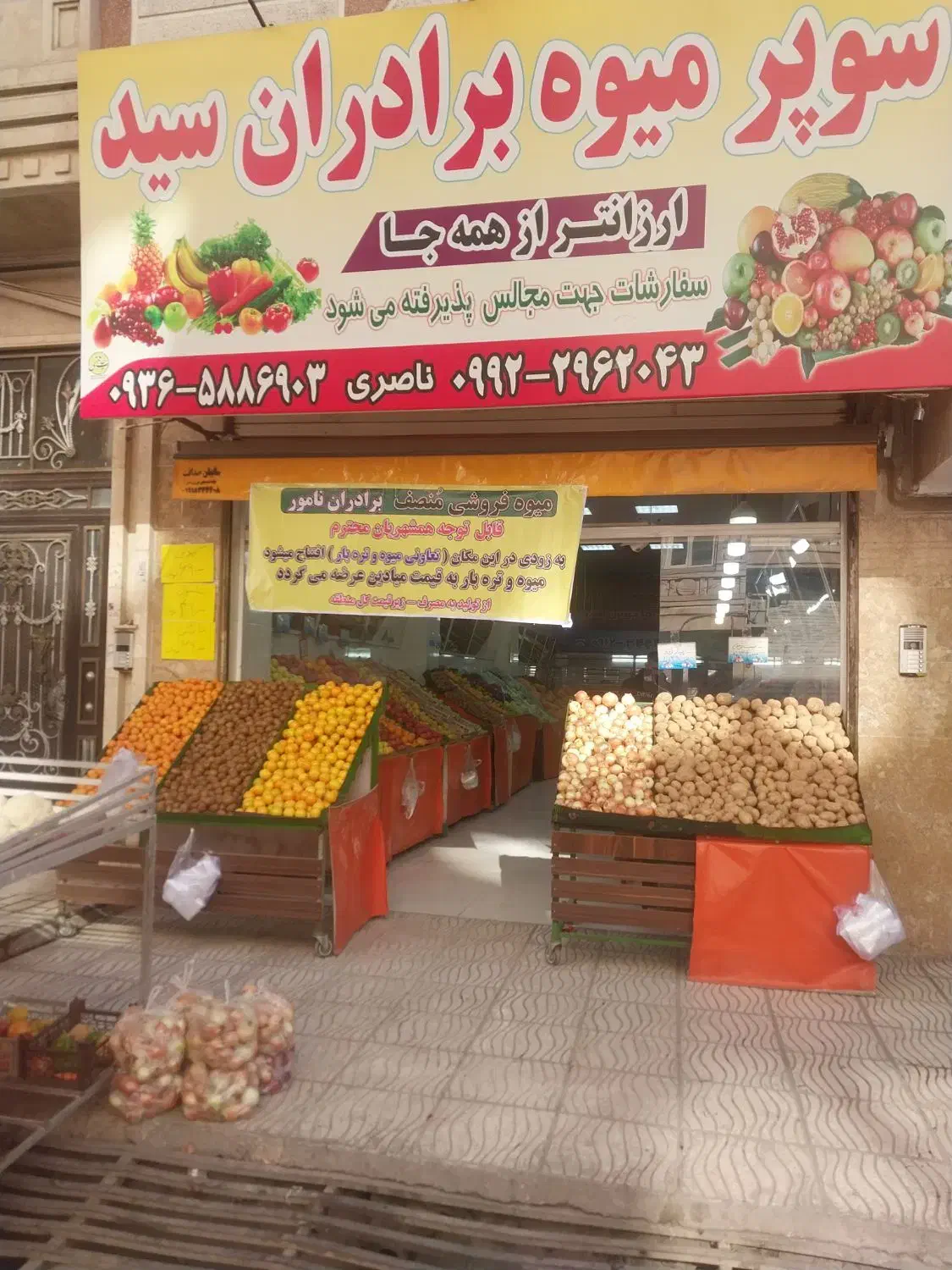 اجاره مغازه ۱۲۰متری درنسیم شهر باکلیه وسایل|اجارهٔ مغازه و غرفه|نسیم‌شهر, |دیوار