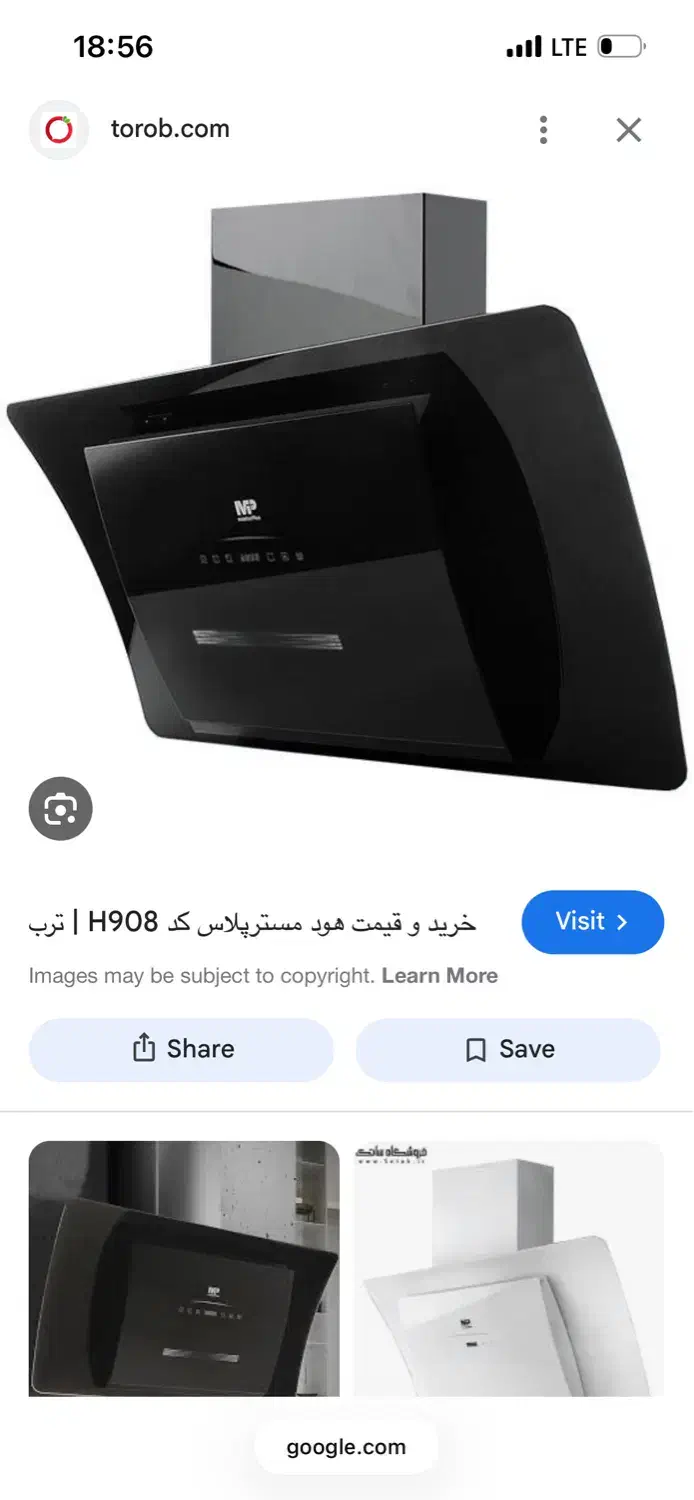 هود مستر پلاس مدل ۹۰۲|هود|اسلامشهر, باغ فیض|دیوار