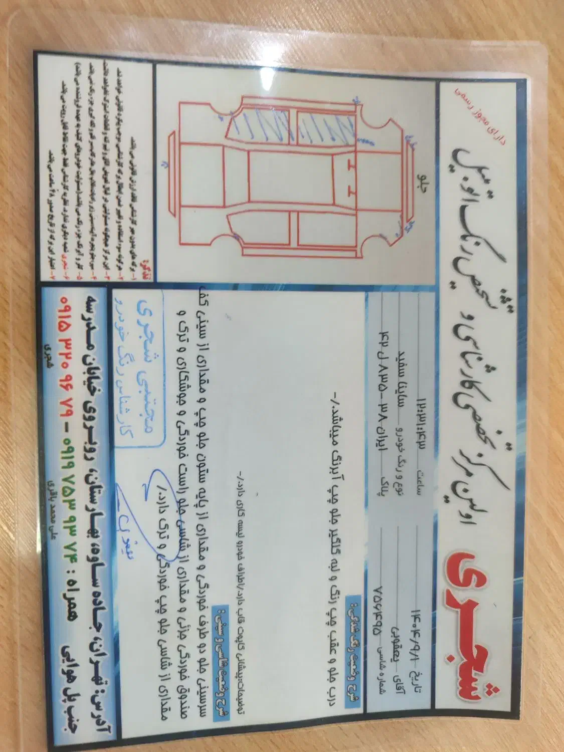 ساینا مدل 1396|خودرو سواری و وانت|اسلامشهر, شهرک سعیدیه|دیوار