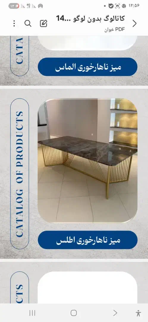 فروشنده خانم با فن بیان خوب|استخدام بازاریابی و فروش|تهران, آرارات|دیوار