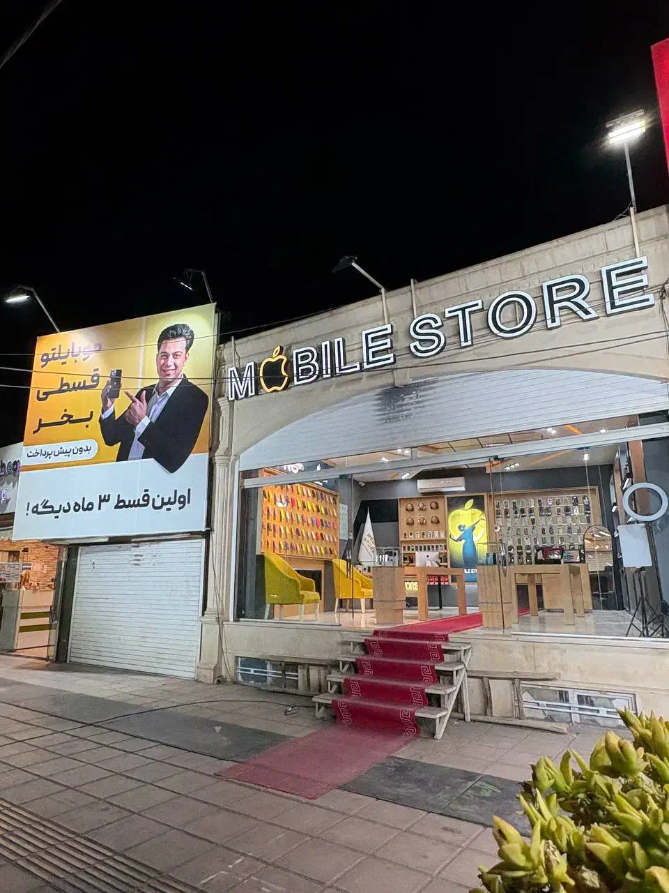 اپل 14Promax الان بخر از ۳ ماه دیگه قسط بده|موبایل|یزد, |دیوار