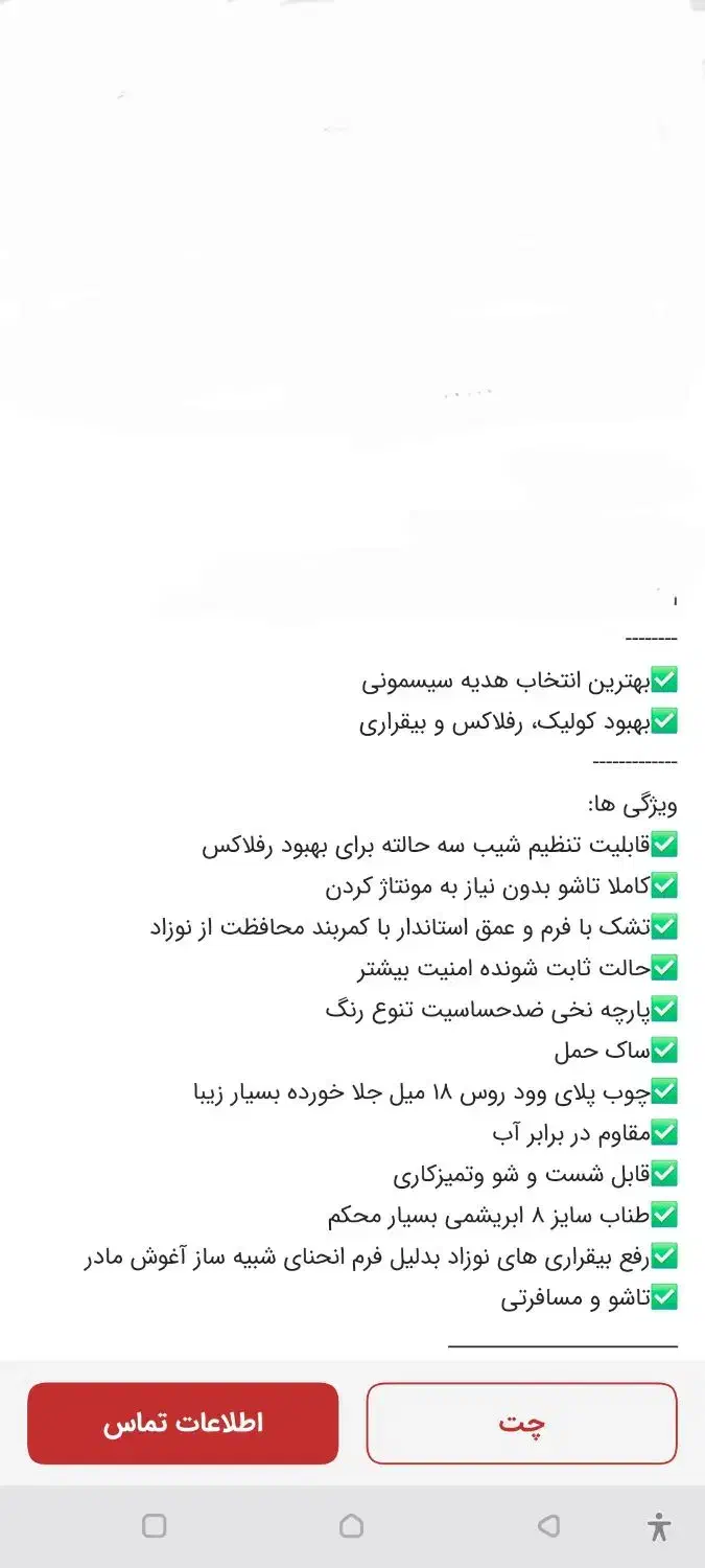 گهواره سنتی بانوج|اسباب و اثاث بچه|تهران, باغ فیض|دیوار